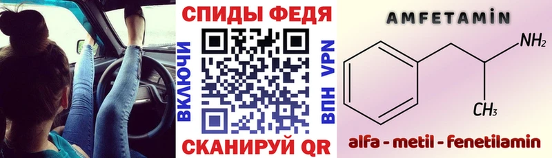 Купить где  Слободской  АМФ Розовый 