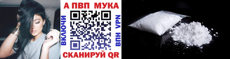 Купить где  Слободской  Альфа ПВП VHQ 