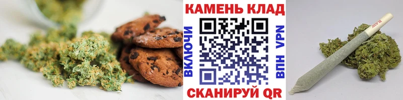 Купить где  Слободской  Еда ТГК марихуана 