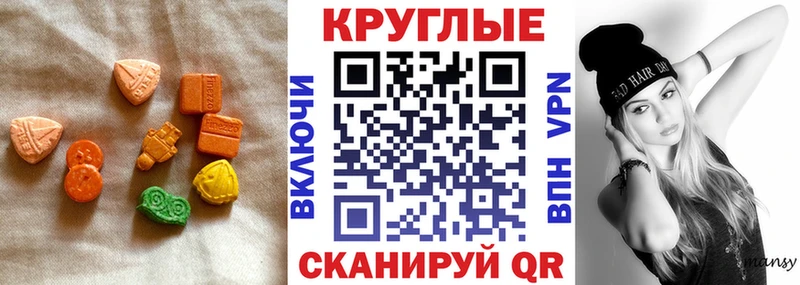 Экстази Дубай  Купить где  Слободской 