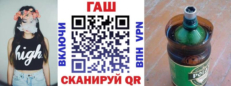 Гашиш Изолятор  Купить где  Слободской 