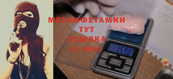 крисы Магас