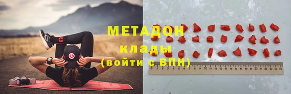 крисы Магас