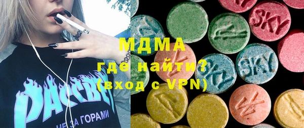 крисы Магас