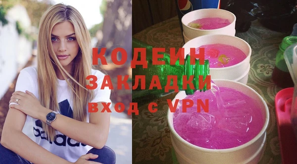 эйфоретик Магадан