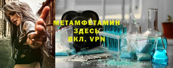 крисы Магас
