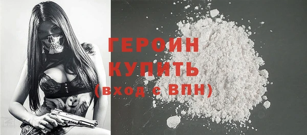 крисы Магас