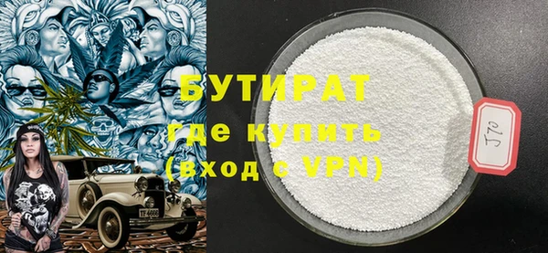 крисы Магас