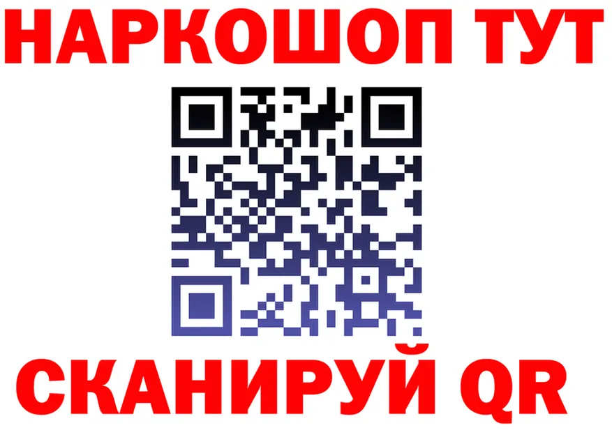 ГАШ 40% ТГК ссылки площадка мега Слободской