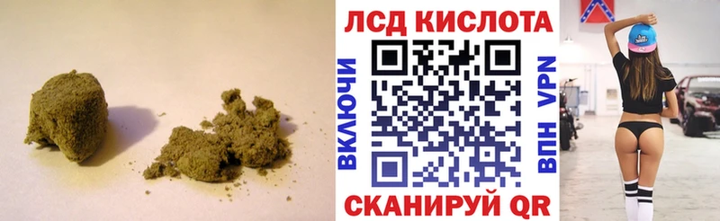 Лсд 25 экстази кислота  Купить закладки  Слободской 