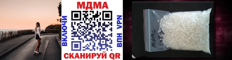 Купить  Слободской  MDMA кристаллы 