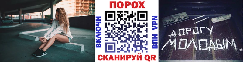 Купить где  Слободской  МЕТАМФЕТАМИН пудра 