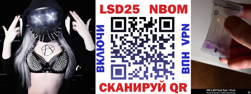Наркотические марки 1,8мг  Купить закладки  Слободской 