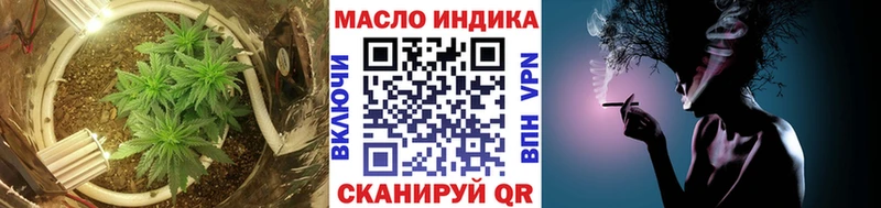 Дистиллят ТГК жижа  Купить закладки  Слободской 