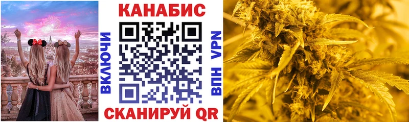 Купить где  Слободской  Конопля планчик 